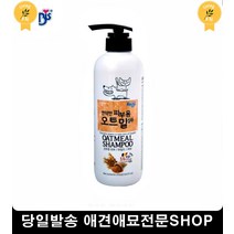 아기강아지샴푸 애완견목욕 성분순한샴푸 강아지배변냄새 애견목욕, 1개, 1개
