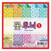 시둥마켓 +[시둥마켓]+_ 종이접기완구 과일무늬색종이 꽃무늬색종이 DIY학알 종이공예, 꽃무늬 색종이 1 (안개꽃) (20개 1세트)