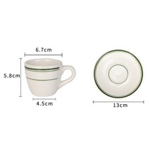 턱스톤 데미타세 카페라떼잔 에스프레소 커피잔세트, 에스프레소잔