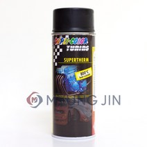 DUPLI-COLOR 듀플리 내열 스프레이 SUPERTHERM [블랙 800도] 400ml