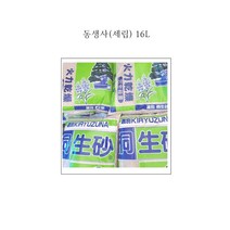 동생사 세립(13L), 동생사세립(16L)1포, 1개