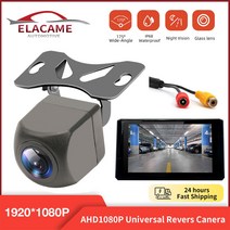 리어모니터 차량 AHD 1920*1080P 후면보기 카메라 170 도 방수 IP68 범용 HD 주차 역방향 카메라 자동차 안드로이드 헤드 유닛, CHINA