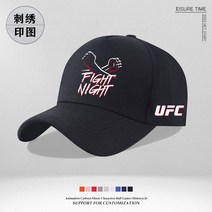UFC모자 MMA 주짓수 모자 소두 격투기 무에타이 데일리모