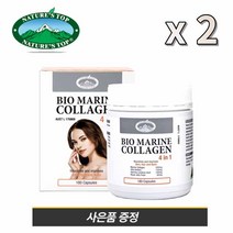 호주 건강기능식품 네이쳐스탑 해양마린 콜라겐 500mg 180캡슐 2개 감마리놀렌산 포도상구균 로얄제리