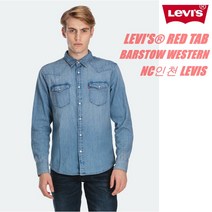 [리바이스] LEVIS 남성 바스토우 웨스턴 셔츠-85744-0001