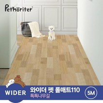 [펫노리터] 와이더 펫 롤매트 110 톡톡나무길 5M