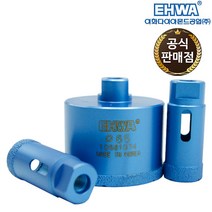 이화 융착 코아비트 코어비트 6 - 75mm 21종 전사이즈, 이화 융착코아비트 70mm