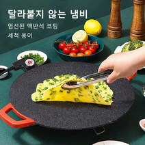 한식 무연 원형 전기 구이판 가정용 원형 맥반석 전기구이판 전기 불고기 냄비, 36인치 원형 구이판 220V*2
