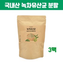 국내산 녹차 유산균 포스트 바이오틱스 분말 가루 식물성 유산균 그린티유산균 락토바실러스 플란타룸 가세리 루테리 시너지 신소재유산균 그린티 김치유산균 장건강 효능 추천, 브레인비 3팩