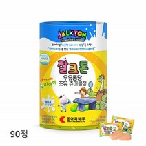 어린이 초유 츄어블 정/초유단백질 키즈 칼슘 아연 초유단백분말 유청칼슘/씹어먹는 녹여먹는/우유맛