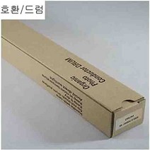 픽W081251도매 복사기 드럼 캐논 IR-3380i 2880i IR3380i IR2880, 본상품선택