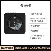 감성 벽걸이 CD플레이어 탁상용 시디 DVD 스탠드 mp3 씨디 라디오 스피커 미니 player, CD플레이어블랙충전대+먼지커버