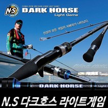 영상낚시 NS 블랙홀 다크호스 라이트게임 바다루어낚시대 바다루어대 바다낚시대 낚싯대