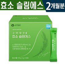 고이담음 효소 슬림에스 60포 1일 1포 1박스 2개월분 강력한 탄수화물 단백질 분해효소 2종 프리바이오틱스 유산균 날씬한 몸 체중 관리 개선 장 건강 도움 식품 홈쇼핑 방송 정품, 1박스(2개월분), 3g x 60포