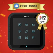 카드단말기 블루투스 스마트폰 휴대용 무선 이동식 이지체크 키스정보단말기 신규사업자 btr1200