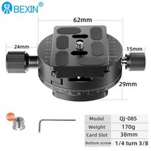 카메라 퀵 릴리스 플레이트 어탭터 삼각대 퀵슈 BEXIN QJ-08 파노라마 회전 클램프 시트 헤드 범용 DSLR 액세서리, QJ-08S