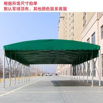 접이식천막 이동식 대형 주차장 행사 가림막 바퀴 시장 야외 그늘막 캐노피 포장마차 몽골텐트, H. 폭4m 길이3m 높이2.5m+상단 천