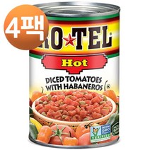 로텔 핫 다이스 토마토 위드 하바네로스 10oz, 4팩