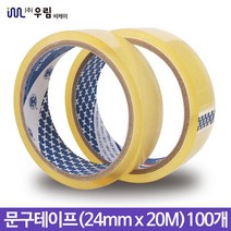 국산 문구테이프 투명 유리 테이프 24MM x 100개 1박스