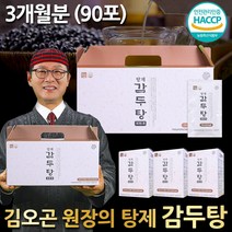 [건강비책] 김오곤 원장 탕제 감두탕 2개월 3개월분 100% 국산 녹두 검정콩 감두차, 감두탕:3개월분(90포)