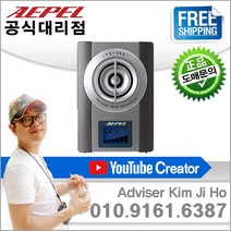 에펠 FC-560 이동식 충전형 허리앰프 에펠폰 (32W)