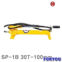 Foryou23466 삼성유압 유압식 수동펌프 100mm 1개 유압 에어 배관 공구