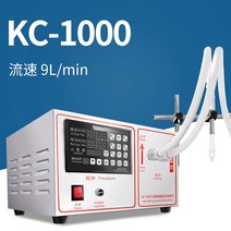 자동 액상 정량 충진기 양념 오일 소분기 액체 주입기, KC-1000 고속판 분당 유속 9L (발 자동필터 부