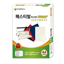 제본기100매 종이 페스티발 삼은 A4 제본표지 적색 가정용제본기