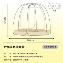 투명텐트 투명돔 아크릴돔 돔텐트 이글루돔 투명이글루 돔형텐트 감성텐트, 6각투명_스카이골드(2.8X2.5X2.2)