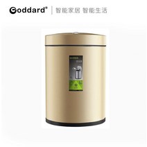 가정용 고다 전자동 스마트 센서 거실 주방 전동 자동 휴지통, T07-c GD019샴페인(충전
