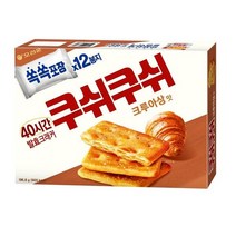 오리온 쿠쉬쿠쉬 크루아상맛 196.8g, 상세페이지 참조