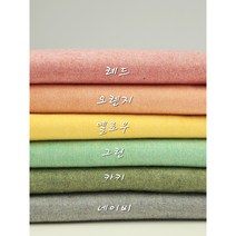 옥스포드 면 대폭 레인보우6종, 카키