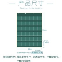 투명 낱말 카드 교구 걸이 영어 플래시 수납 홀더 백도어 벽걸이 한글 암기 검사 소품, E.36칸 먹색 색상 42칸 동일 + 1개