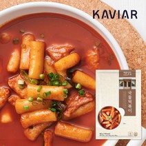 [캐비아] 미로식당 국물떡볶이 8팩x460g, 상세 설명 참조