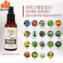 충치 구강 스프레이 강아지구강용품 심한 강아지