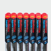 불스원 레인OK 초발수 메탈하이브리드 발수코팅와이퍼, 600mm