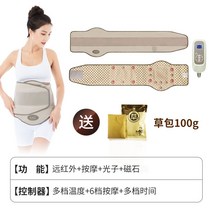 배따뜻하게하는기구 엘보 찜질기 찜질돔 온열돔 생리통 복부 팔꿈치 무릎 부모님 온열기 돌뜸 38, FE3002 진동 자석 광자, FE3002 진동 _자석 _광자