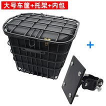 전기자전거 전동킥보드 라이더 배달용 앞 바구니 대용량 바스켓, 라지 바구니 받침대 속주머니