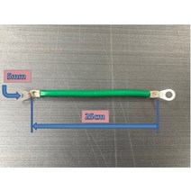 태양광 모듈 접지선 판매-KIV 25cm 본딩접지 점퍼선 배전반접지