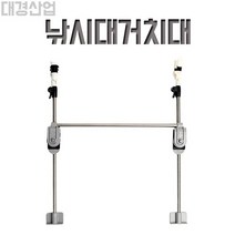 FL/대경 낚시대 거치대 (낚싯대거치대), 단품