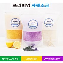 사해소금 입욕제 천연사해소금 대용량 반신욕 족욕 스파 천연 입욕제 바스솔트 거품목욕 아로마테라피 버블바 배스솔트 배쓰밤 1.5kg, 레몬
