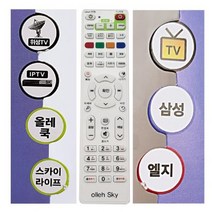 말랑상회_COMBO-3010KT셋톱전용 올레TV리모컨_말랑MLS+oreㅋ, 단일상품＞