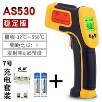 열화상 카메라 열감지 센서 휴대용 열 적외선 점검 감지 난방 바닥, AS530(-32℃~550℃)+충전세트