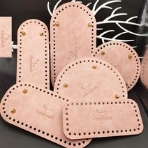 가방만들기 바닥마감 코바늘 가죽받침 가방부자재 가죽공방 DIY 셀프, 살구타원25X12