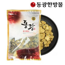 [동광한방몰] 국내산 볶은 우엉차 600g, 상세 설명 참조, 상세 설명 참조, 상세 설명 참조
