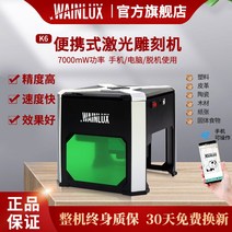 레이저 조각기 타표기 휴대용 소형 DIY 레터링 마킹, 새로운 JL3 7W 전체 기계