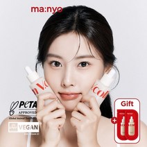 마녀공장 NEW 브이콜라겐 하트핏 앰플 50ml (+브이콜라겐 8ml 2 증정) 835105