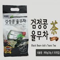 자연생각 검은콩 율무차, 18g, 50개입, 2개