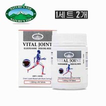 네이처스탑 바이탈조인트 글루코사민+초록입홍합+상어연골 복합제, 90정, 2개