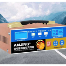 배터리복원기 자동차 밧데리 재생기 자동수리 충전기, AJ-619H 260W+시작-정지+급속충전